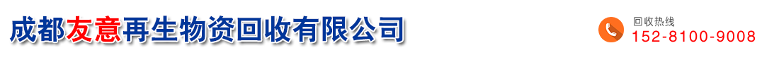 四川馬氏潤鑫源食品有限公司